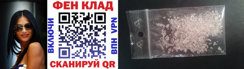 АМФЕТАМИН Розовый  Сычёвка 
