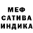 Метамфетамин пудра CHIMO LIN