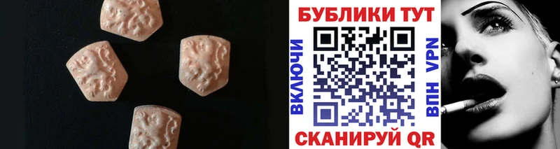 Экстази XTC  darknet официальный сайт  Сычёвка  сколько стоит 