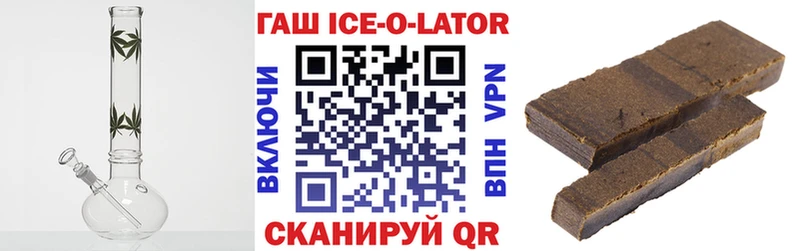 ГАШИШ VHQ  Сычёвка 
