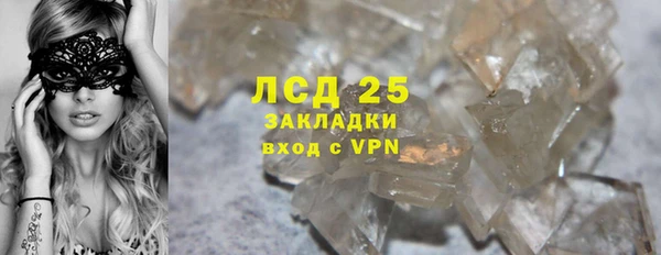 MESCALINE Михайловск