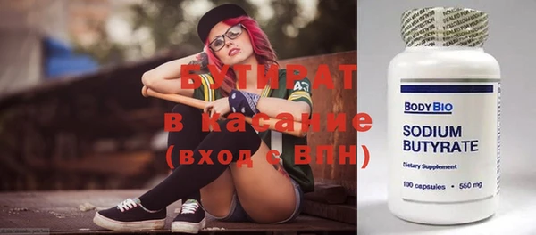 2c-b Навашино