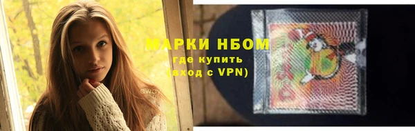 MESCALINE Михайловск