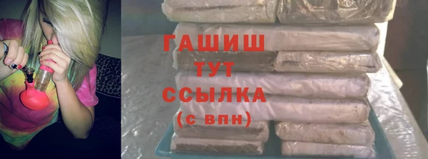 2c-b Навашино