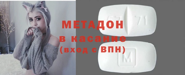2c-b Навашино