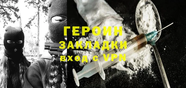 метадон Мегион