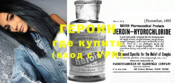 кокаин VHQ Верхнеуральск
