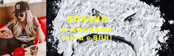 MESCALINE Михайловск