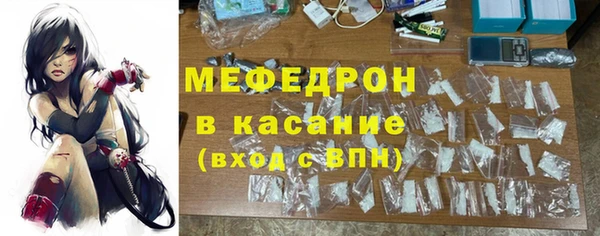 MESCALINE Михайловск