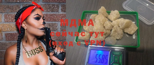 соль курить ск Мегион