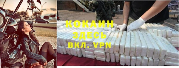 MESCALINE Михайловск