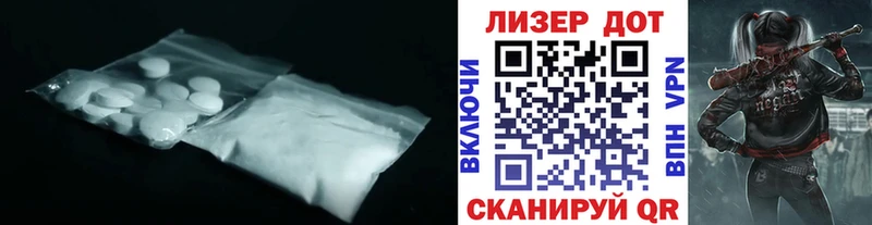 LSD-25 экстази ecstasy  цена наркотик  Сычёвка 