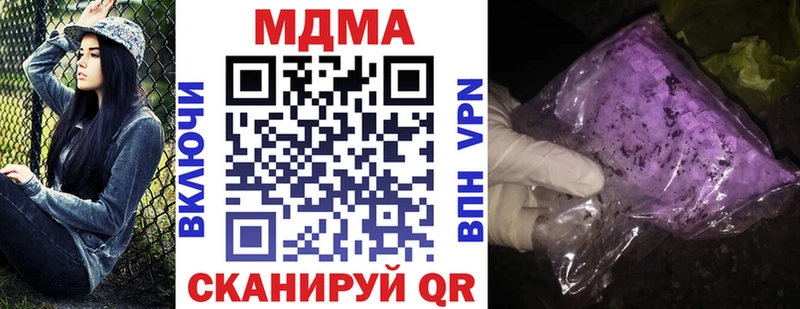МДМА VHQ  цены наркотик  Сычёвка 