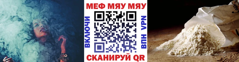 Меф мука  где продают наркотики  Сычёвка 