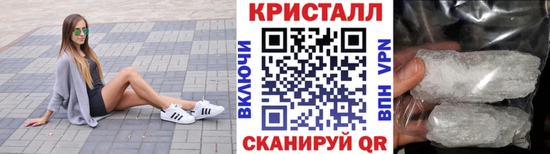Первитин Methamphetamine  МЕГА сайт  Сычёвка  хочу наркоту 